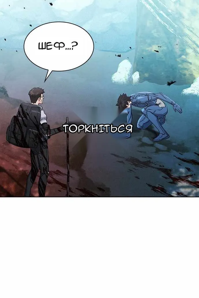 Сторінка 105
