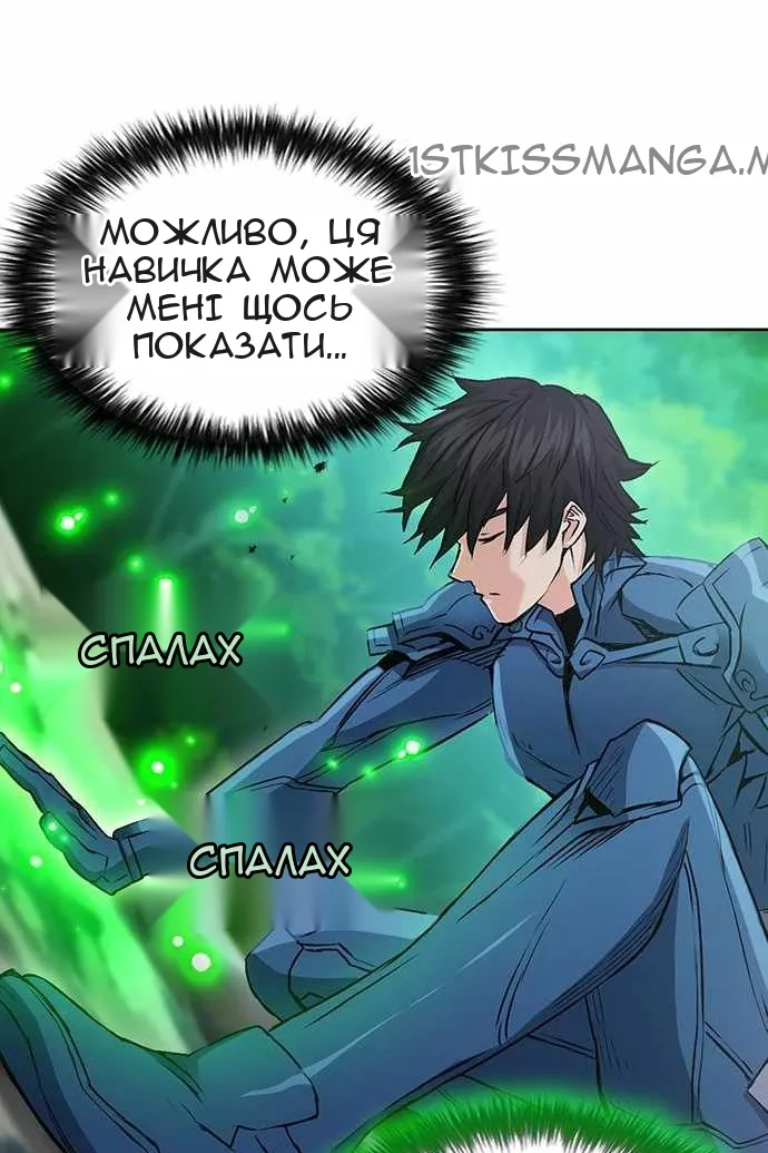 Сторінка 106