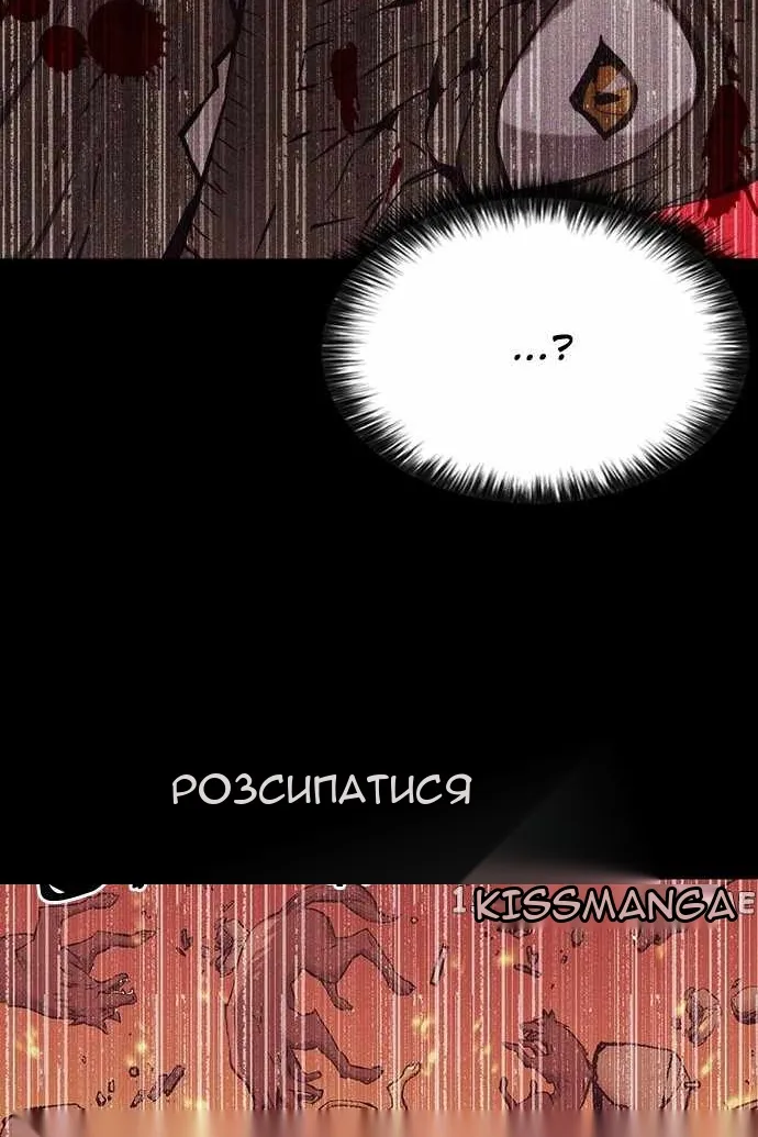 Сторінка 114