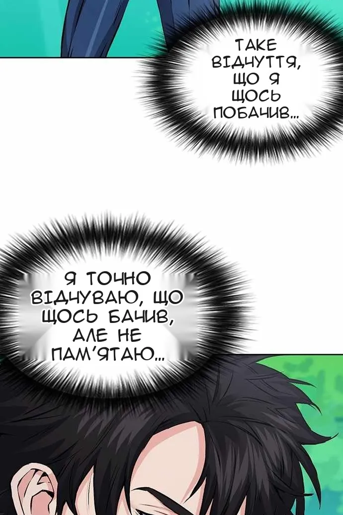 Сторінка 126