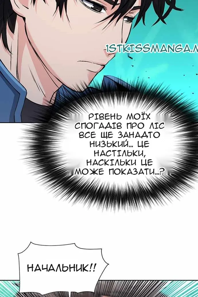 Сторінка 127