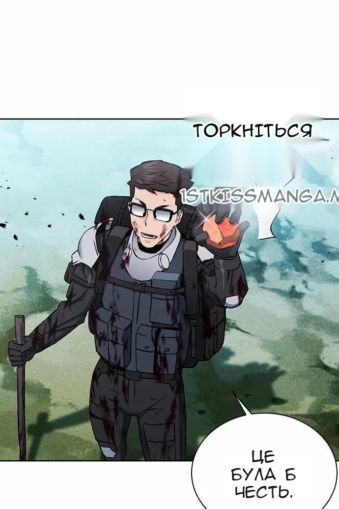 Сторінка 13
