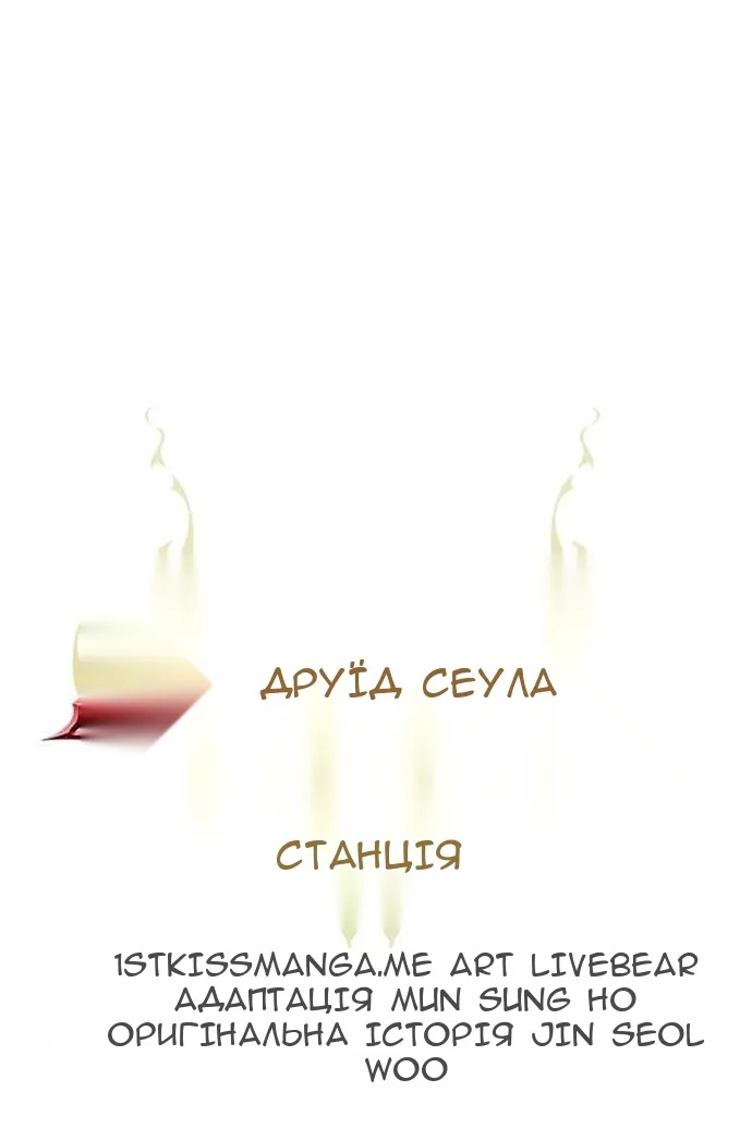 Сторінка 15