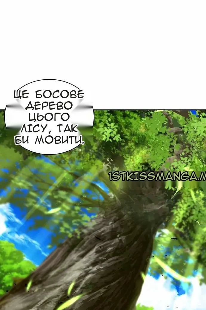 Сторінка 19