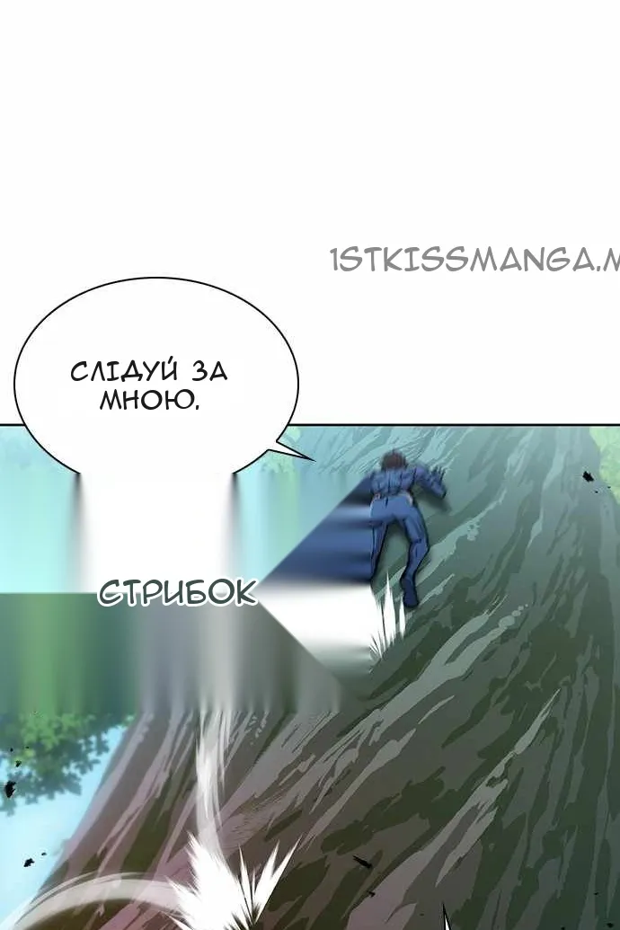 Сторінка 23