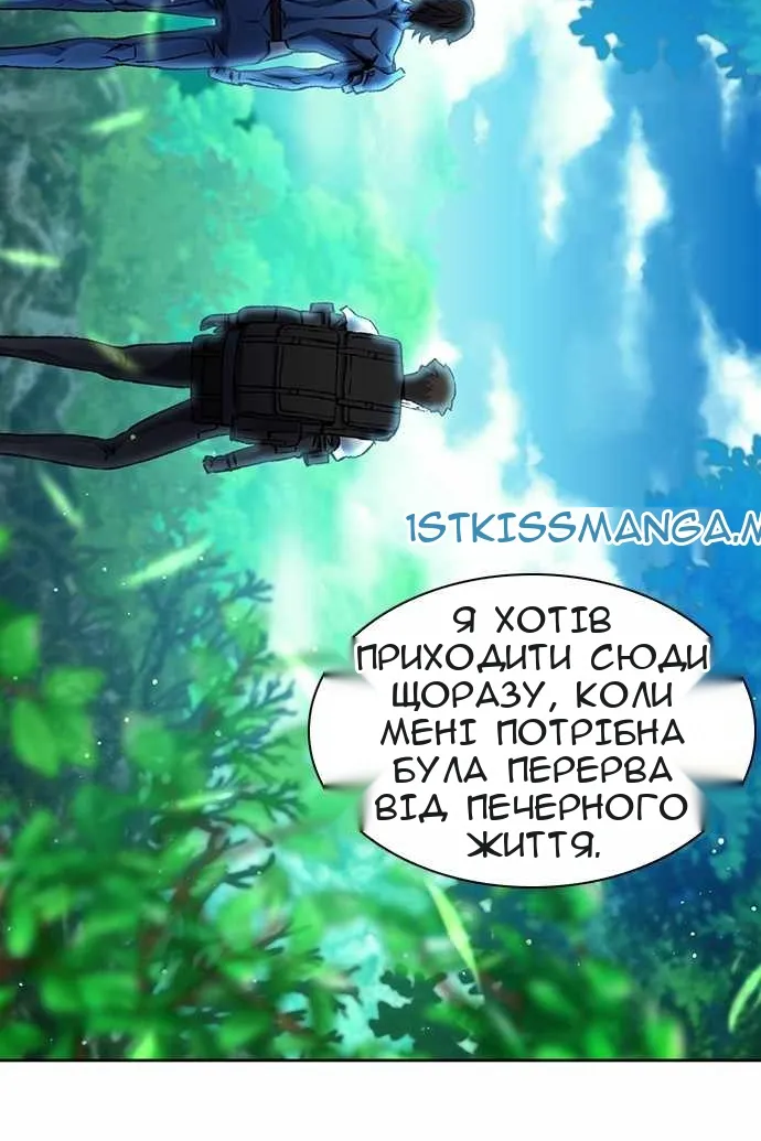Сторінка 29