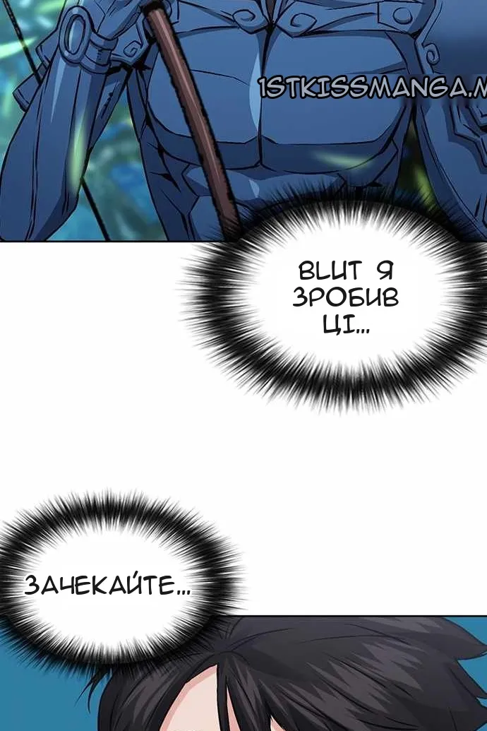 Сторінка 38