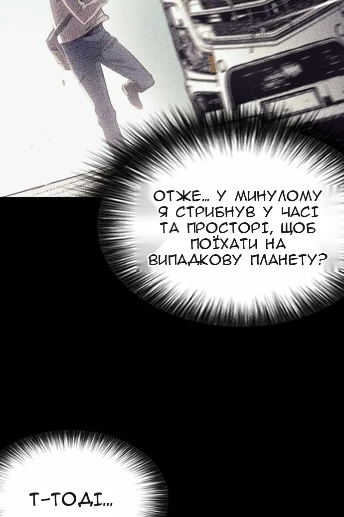 Сторінка 42