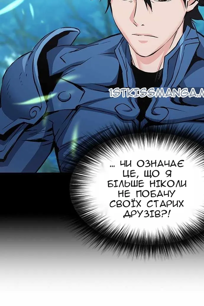 Сторінка 44