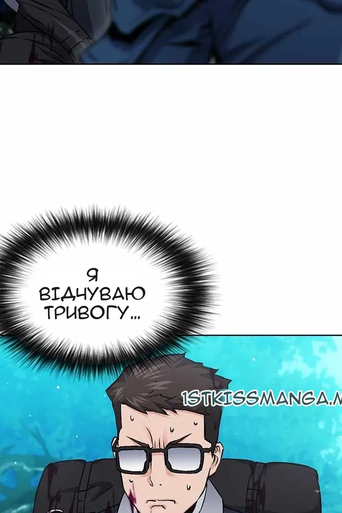 Сторінка 46