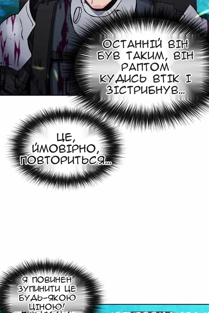 Сторінка 47