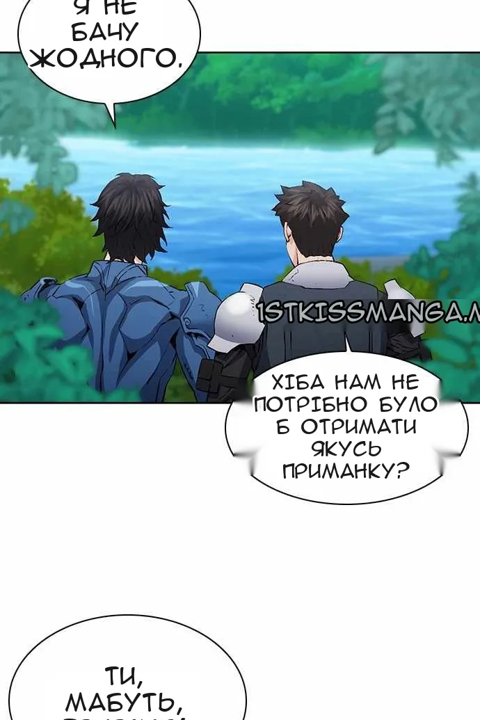 Сторінка 55