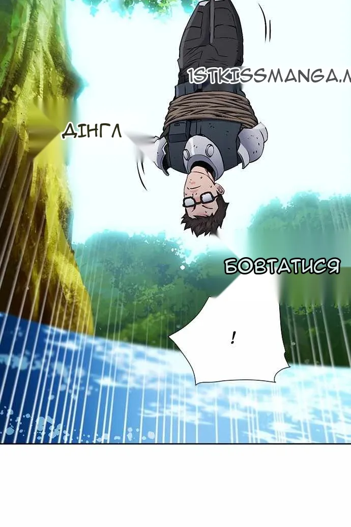 Сторінка 59