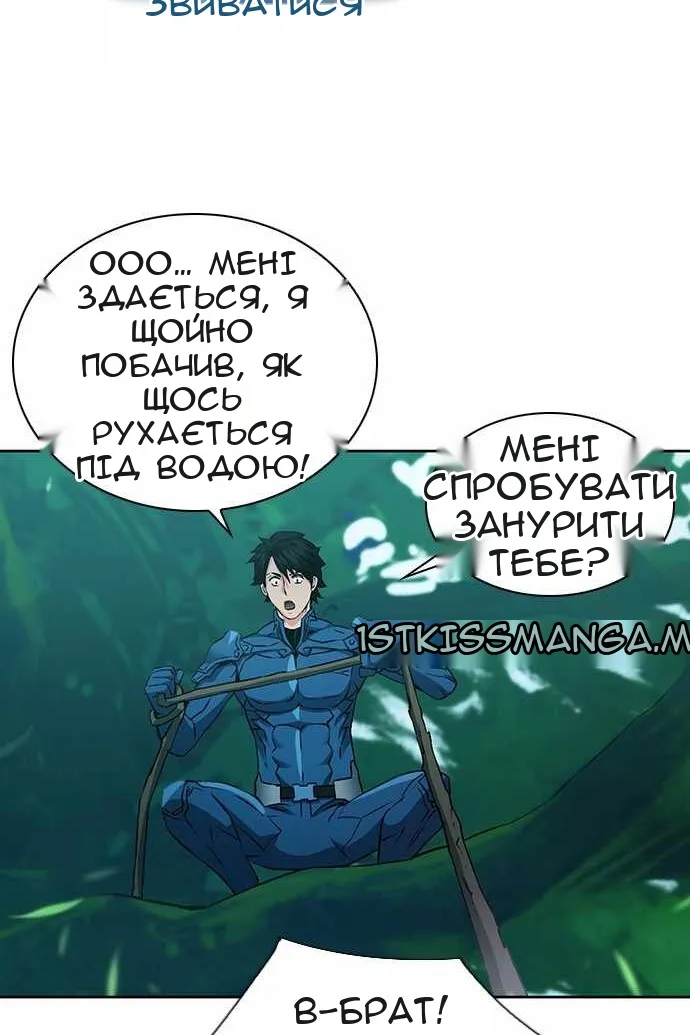 Сторінка 61