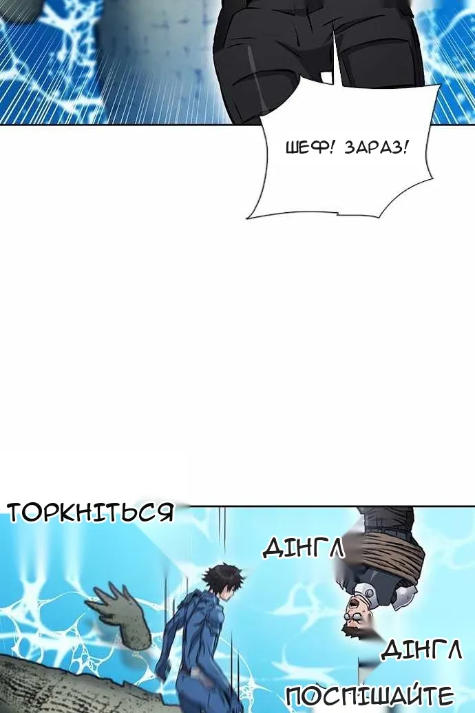 Сторінка 74