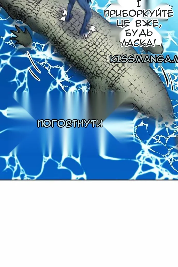 Сторінка 75