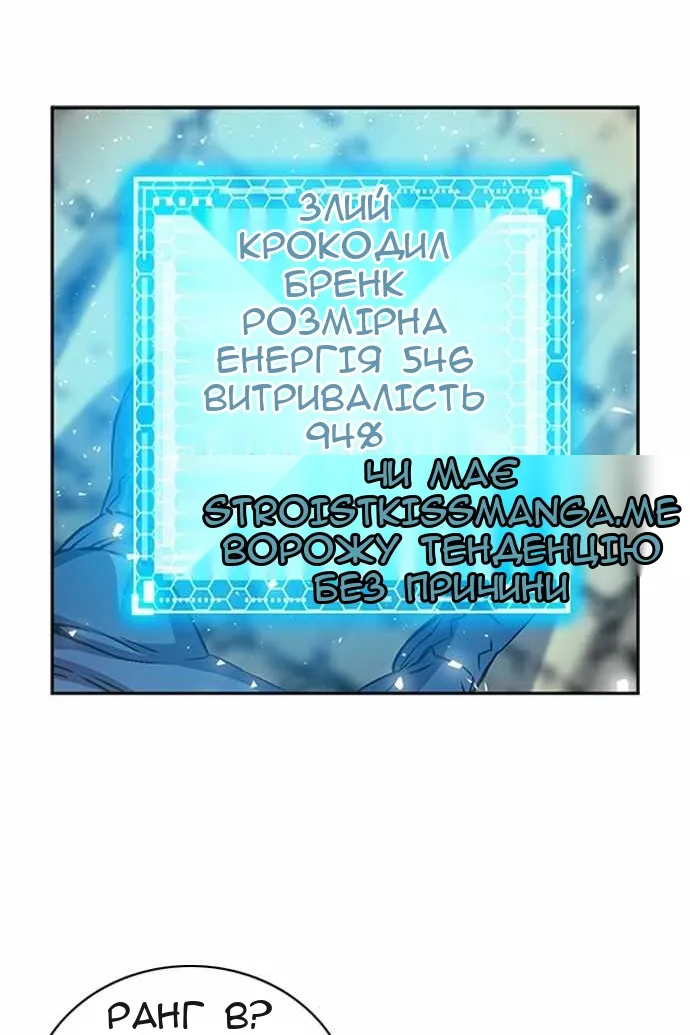 Сторінка 76