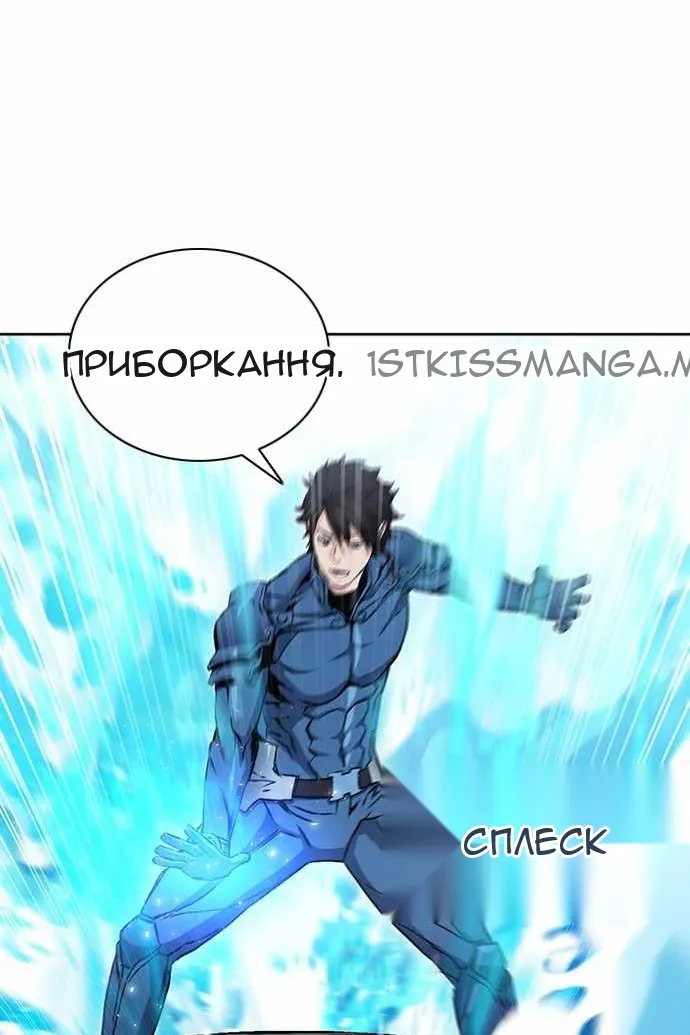 Сторінка 86