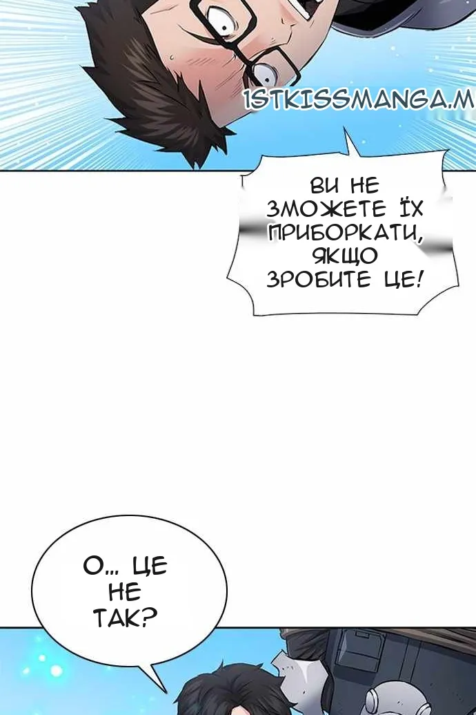 Сторінка 106