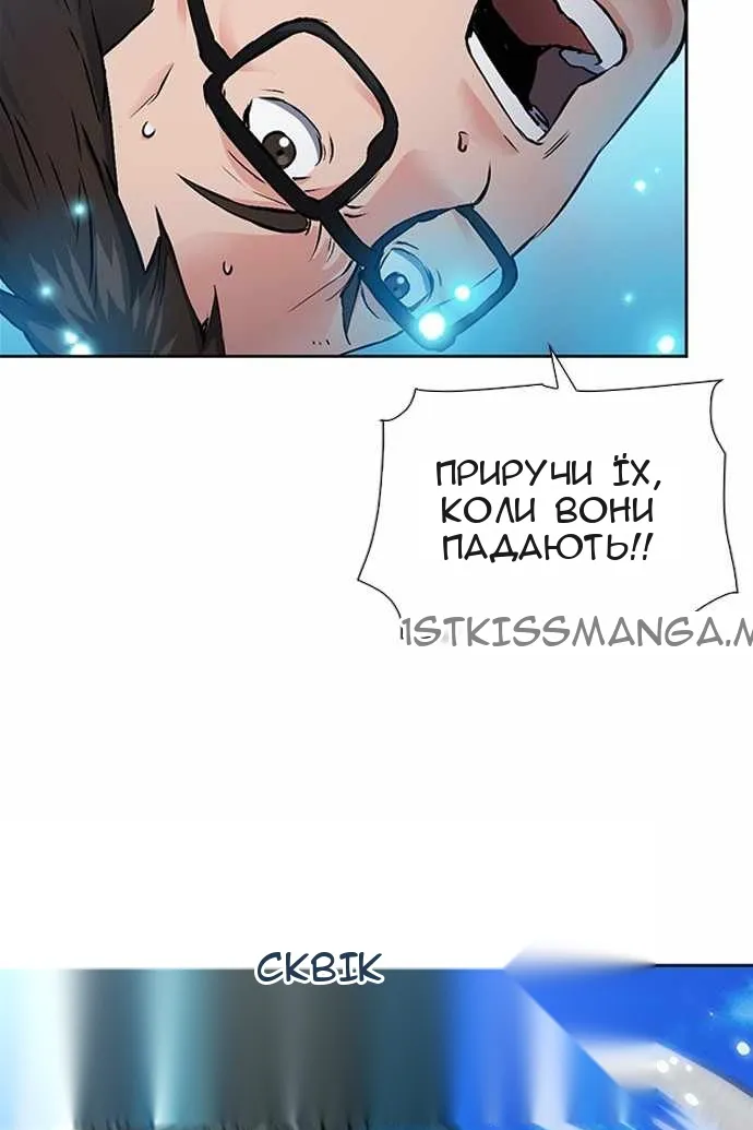 Сторінка 113