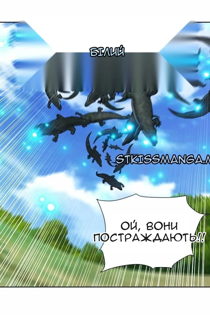 Сторінка 118