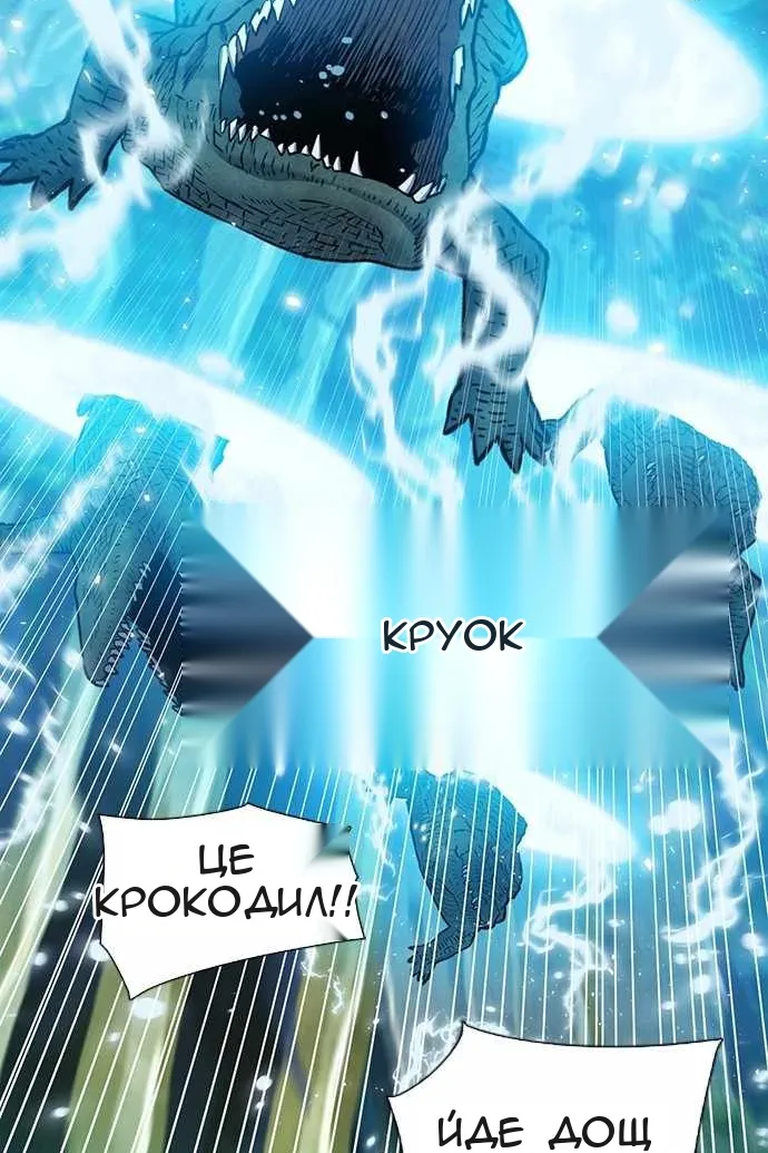 Сторінка 126
