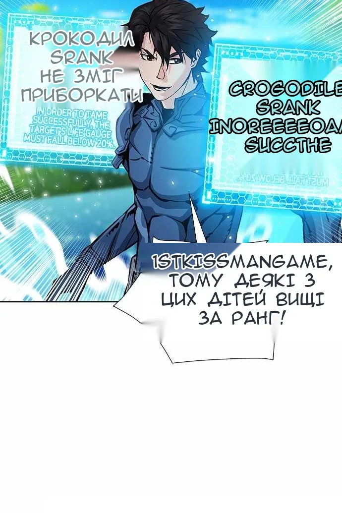 Сторінка 3