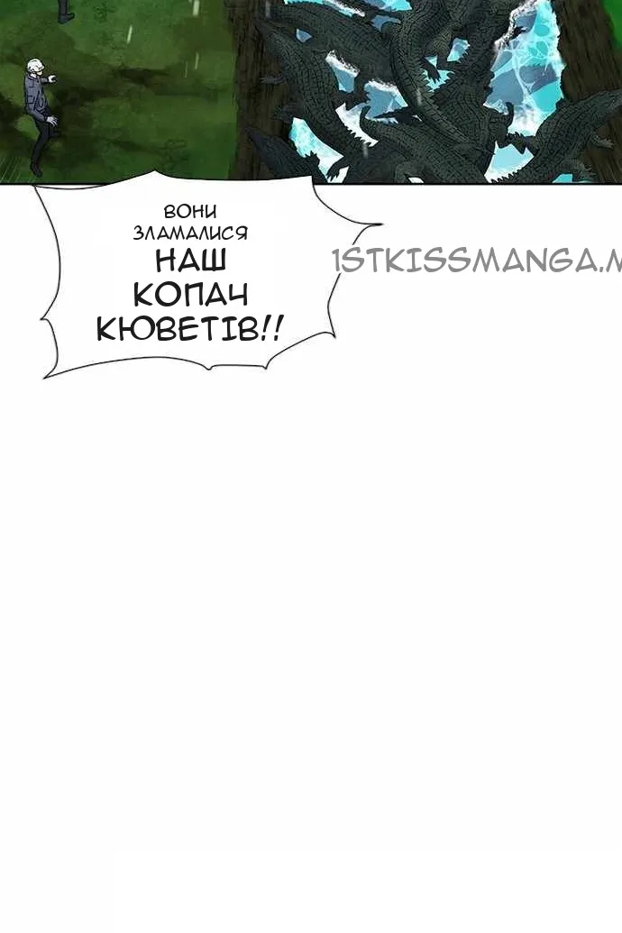 Сторінка 23