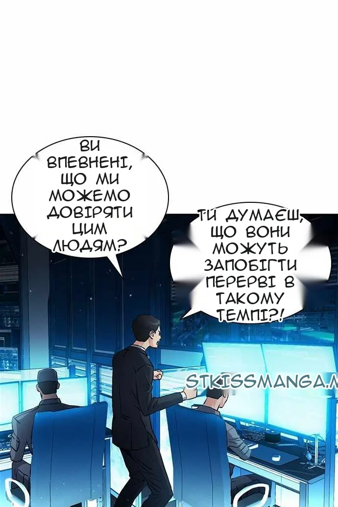 Сторінка 25