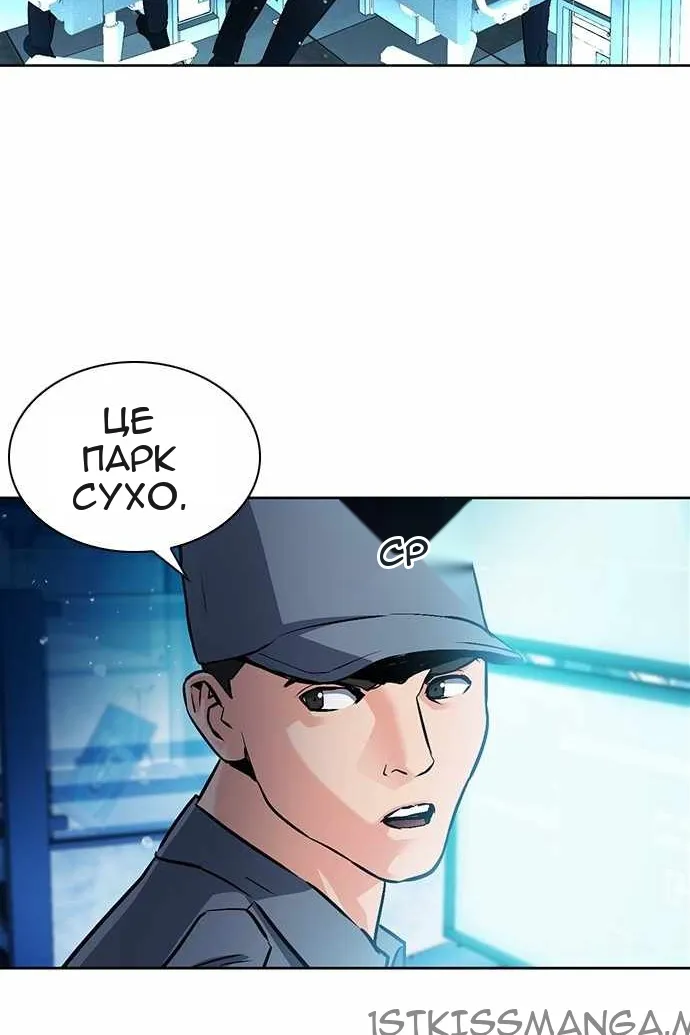 Сторінка 26