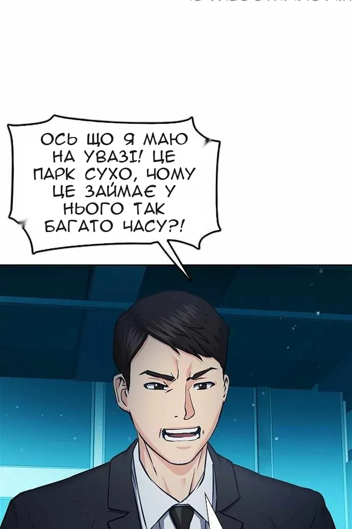 Сторінка 27