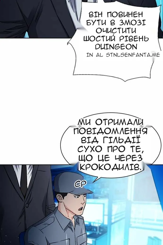 Сторінка 28