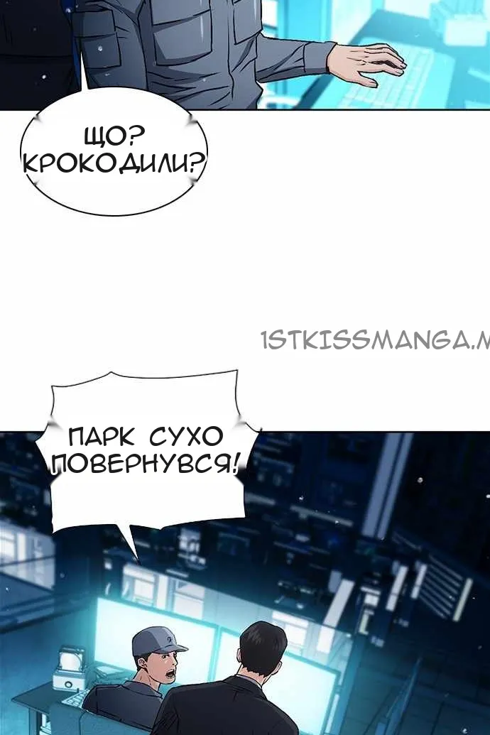 Сторінка 29