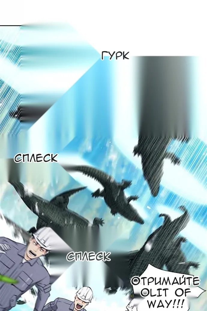 Сторінка 32