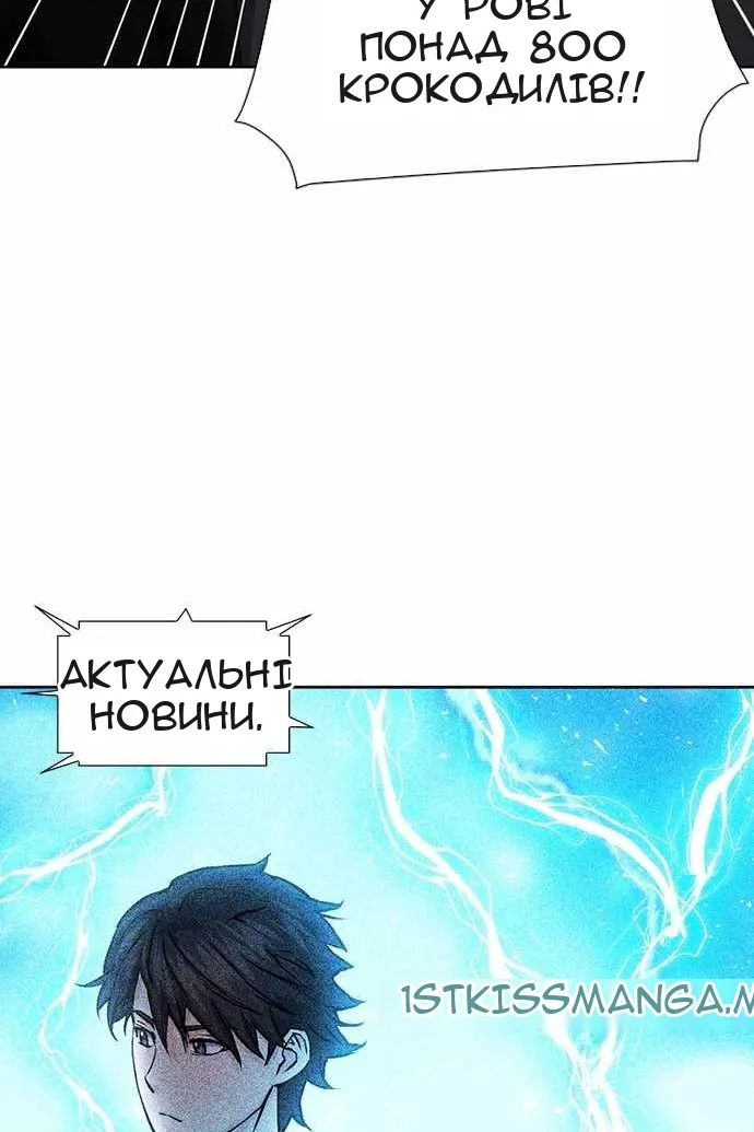 Сторінка 36