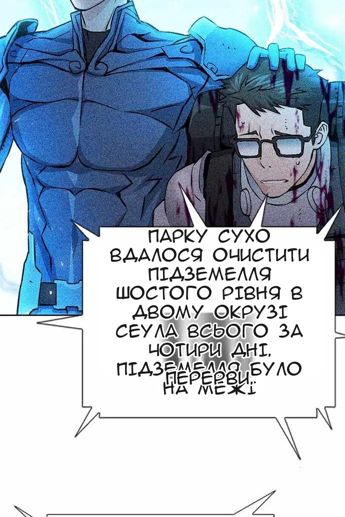 Сторінка 37
