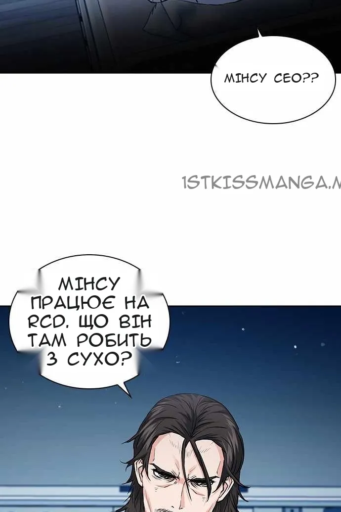 Сторінка 39
