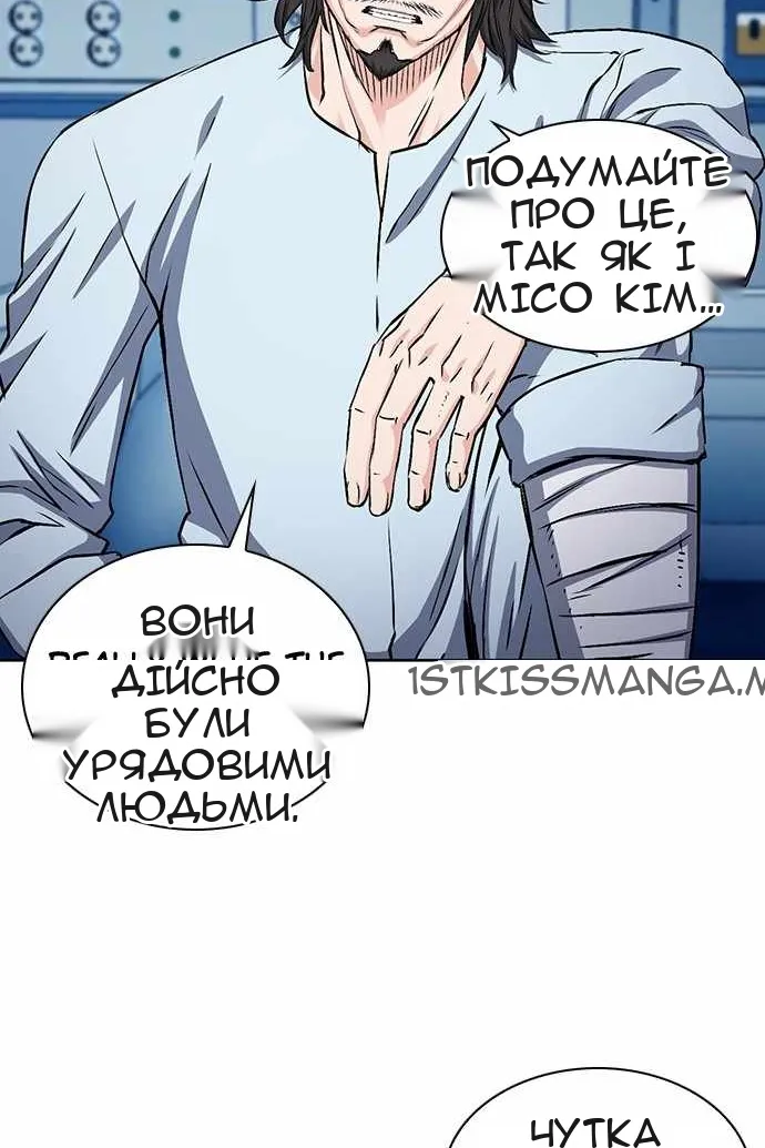 Сторінка 40