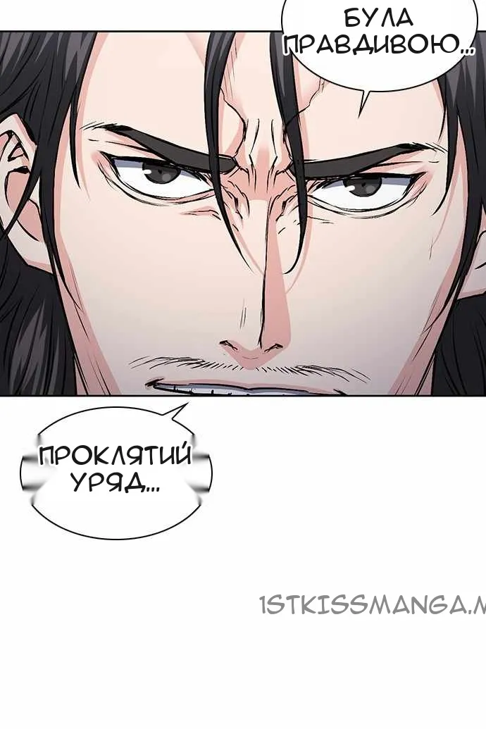 Сторінка 41