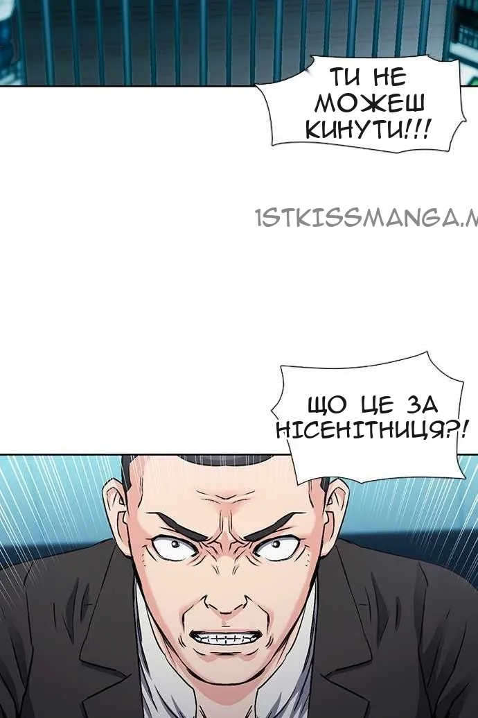 Сторінка 44
