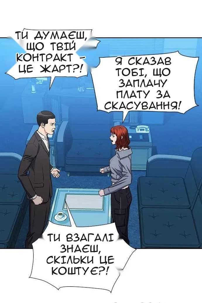 Сторінка 47