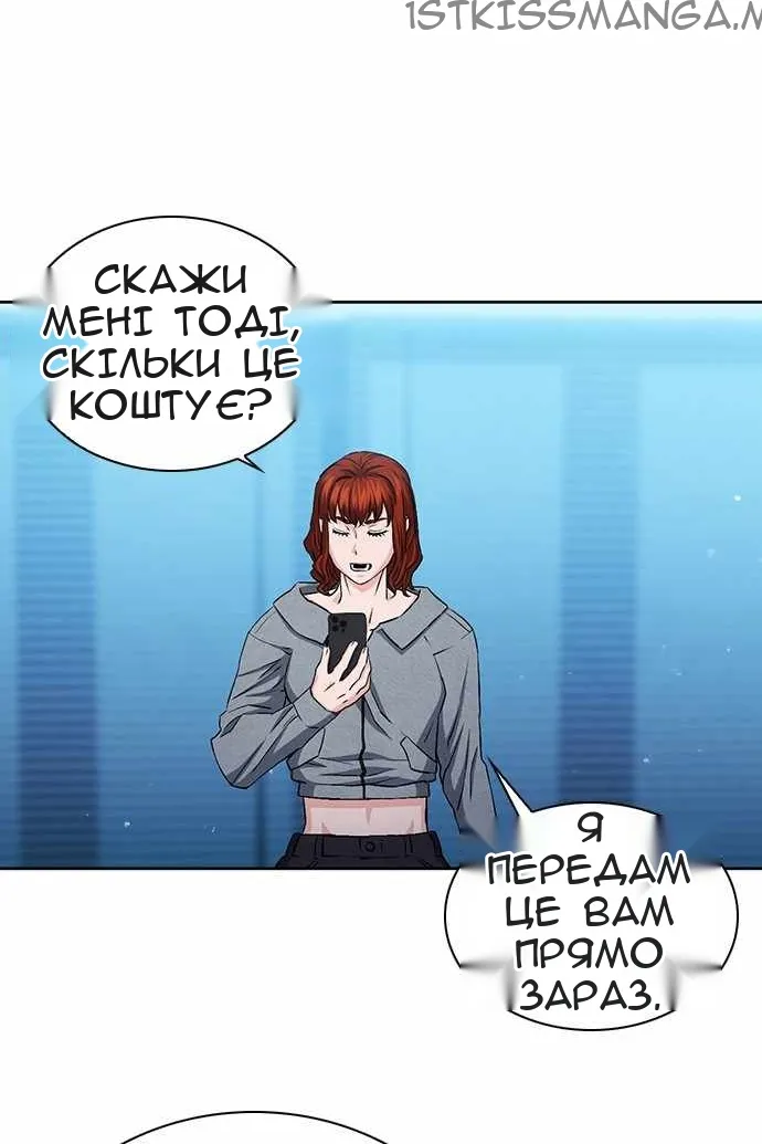 Сторінка 48