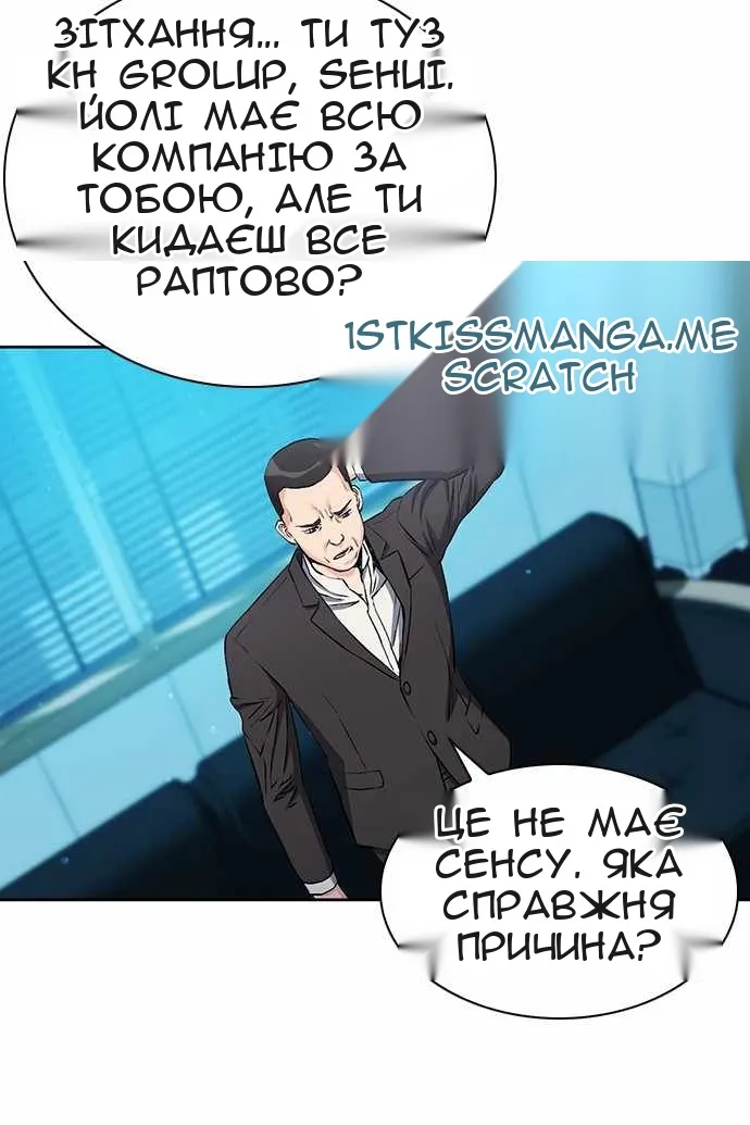 Сторінка 49