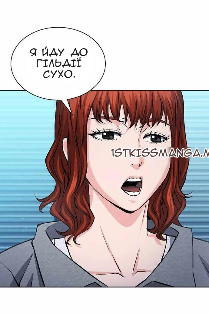 Сторінка 50
