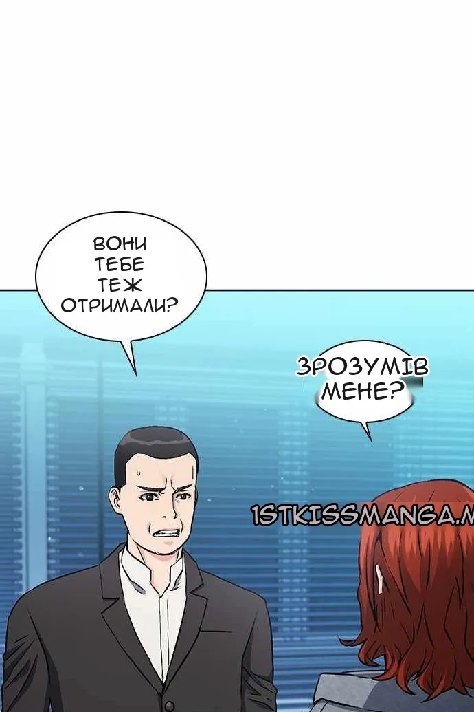 Сторінка 51