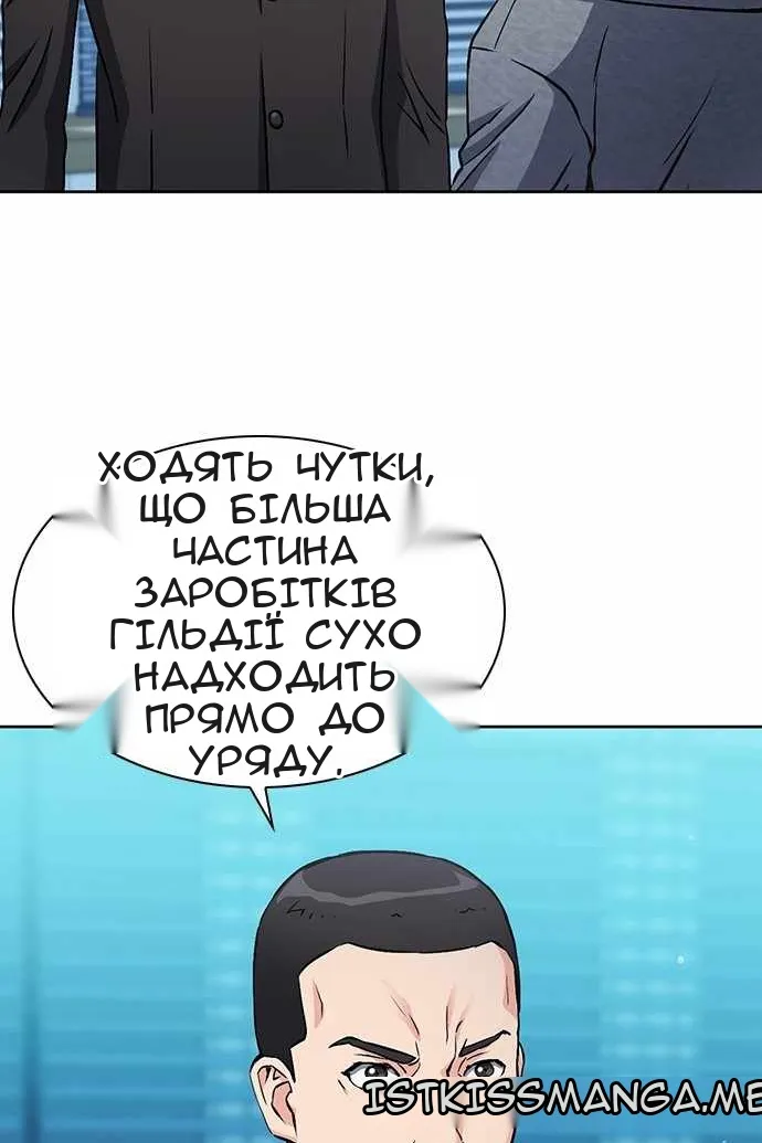 Сторінка 52