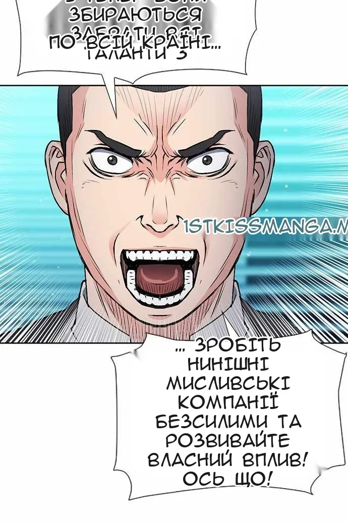 Сторінка 55
