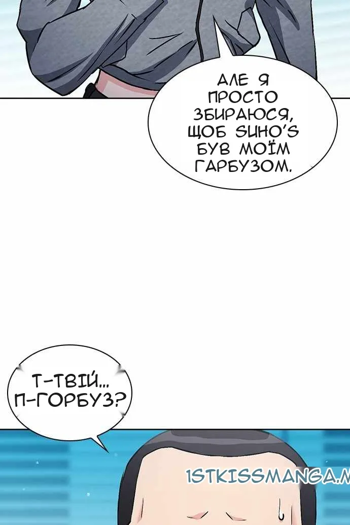 Сторінка 57