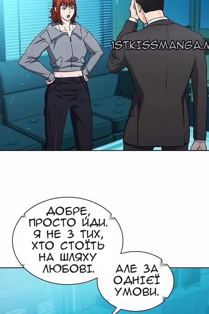 Сторінка 59