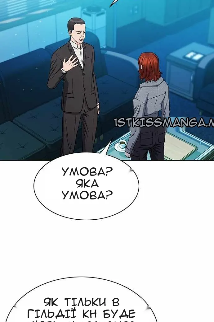 Сторінка 60